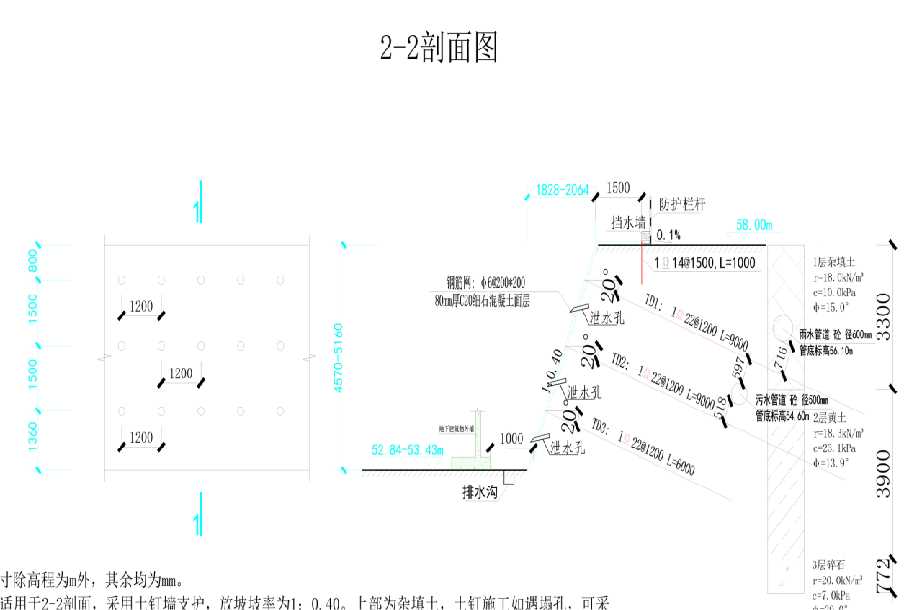 南京白下区岩土工程设计