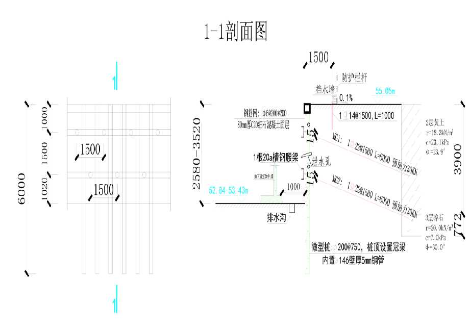 南京白下区工程设计