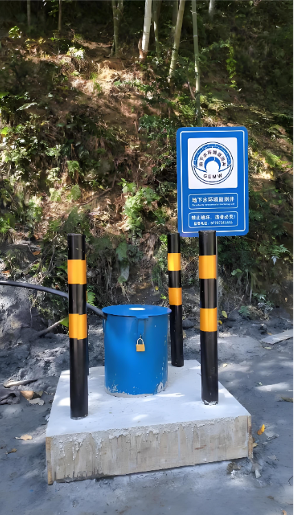 南京白下区监测井